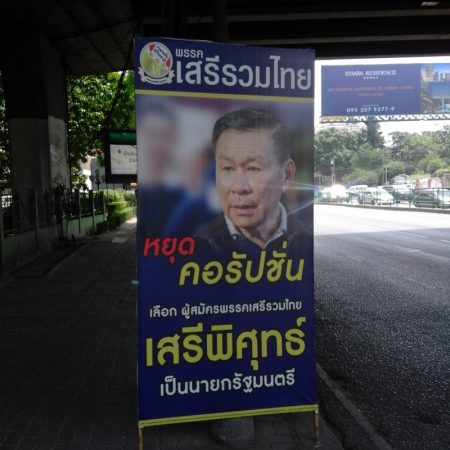 Thailändisches Wahlplakat 2019