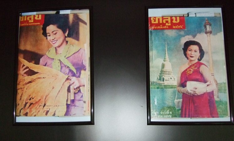 Alte Magazine "Ya Sub" der Thai Tabakmanufaktur
